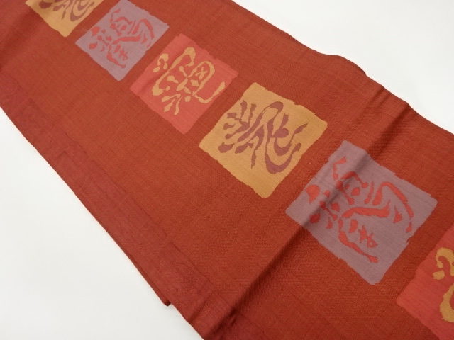 JAPANESE KIMONO / VINTAGE NAGOYA OBI / WOVEN SHIKISHI PATTERN